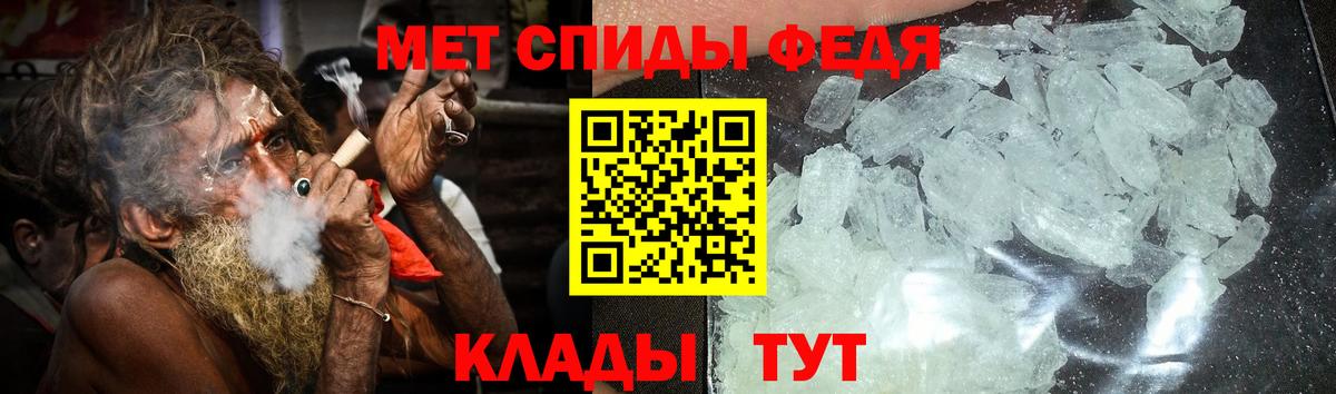 APVP СК   Гашиш  Вход с VPN  ТГК  Героин  COCAIN  Похвистнево  МЕФ кристаллы 