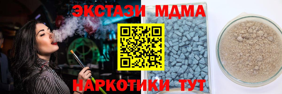 Ecstasy  Ecstasy louis Vuitton  Вход с VPN  ЭКСТАЗИ Cube  Похвистнево 