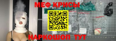 кокс Северобайкальск
