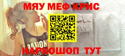 кокс Северобайкальск