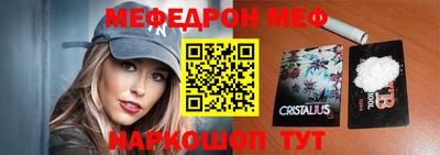 кокс Северобайкальск