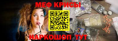кокс Северобайкальск