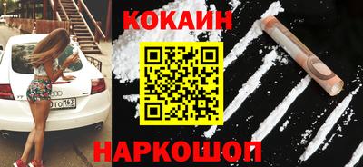 кокс Северобайкальск