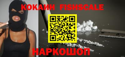 кокс Северобайкальск