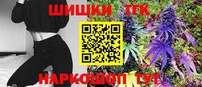 дистиллят марихуана Севастополь