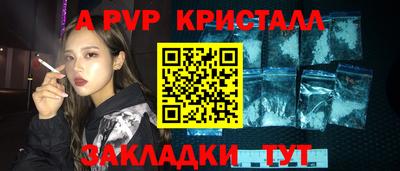 дистиллят марихуана Севастополь