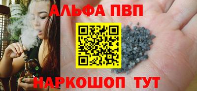 дистиллят марихуана Севастополь