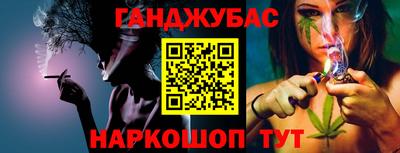 гашишное масло Свободный