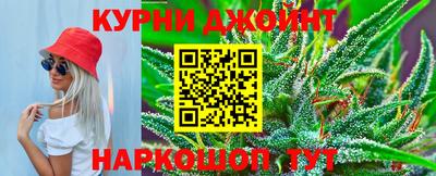 гашишное масло Свободный