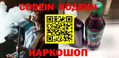 кокс Северобайкальск