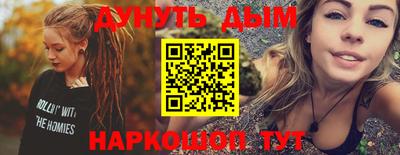 гашишное масло Свободный