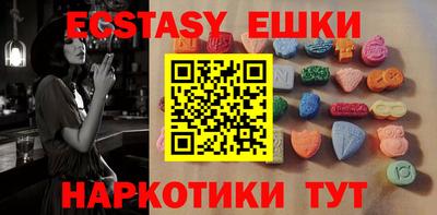 кокс Северобайкальск