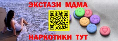 дистиллят марихуана Севастополь