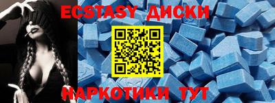 дистиллят марихуана Севастополь