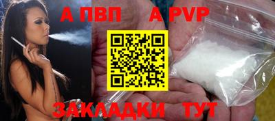 дистиллят марихуана Севастополь