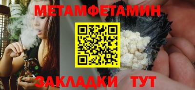 дистиллят марихуана Севастополь