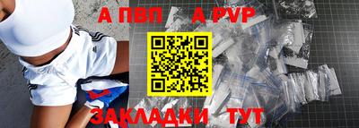 кокс Северобайкальск