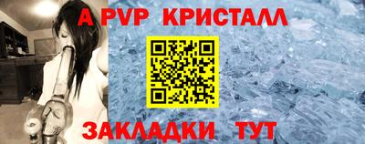кокс Северобайкальск