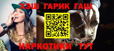дистиллят марихуана Севастополь