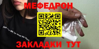 кокс Северобайкальск