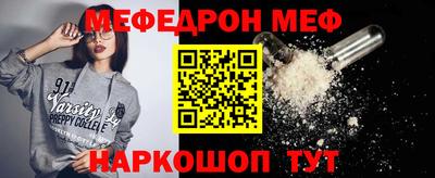 кокс Северобайкальск