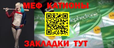 кокс Северобайкальск