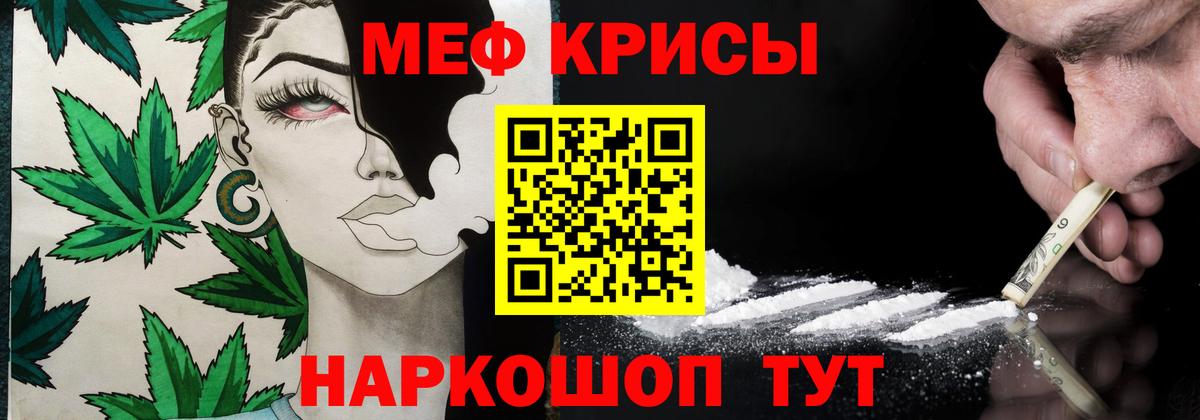 Похвистнево  Мефедрон мука    ССЫЛКА  Мефедрон  Вход с VPN  МЕФ 