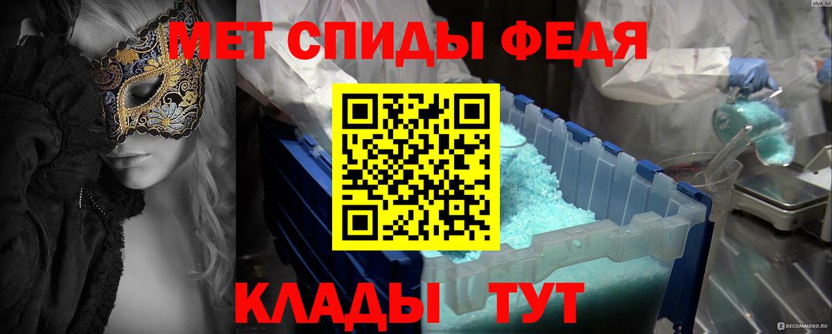 Метамфетамин  Вход с VPN  Похвистнево  МЕТАМФЕТАМИН кристалл 